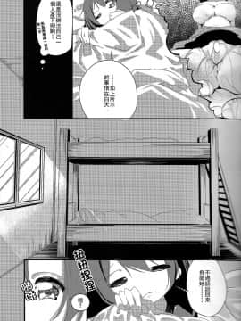 [百合镇守府药厂汉化] (C87) [ハウス栽培もち (白玉もち)] どーよ!二航戦の産みたて卵 (艦隊これくしょん -艦これ-)_12