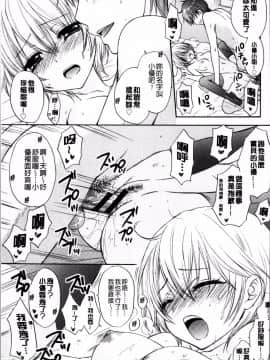 [4K掃圖組][尾崎未来] 放課後ラブモード_042