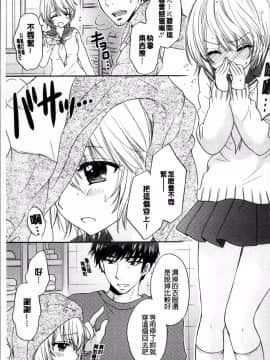 [4K掃圖組][尾崎未来] 放課後ラブモード_050