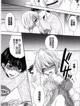 [4K掃圖組][尾崎未来] 放課後ラブモード_074