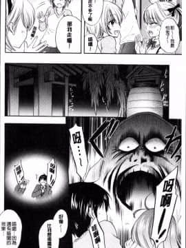 [4K掃圖組][尾崎未来] 放課後ラブモード_127