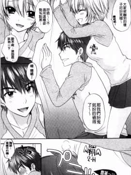 [4K掃圖組][尾崎未来] 放課後ラブモード_128