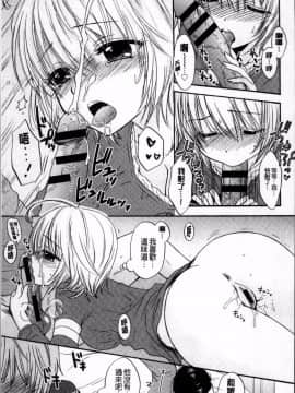 [4K掃圖組][尾崎未来] 放課後ラブモード_174
