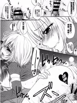 [4K掃圖組][尾崎未来] 放課後ラブモード_176