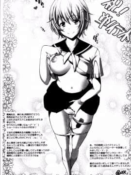 [4K掃圖組][尾崎未来] 放課後ラブモード_210