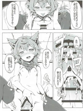 (C88) [たたらば (蔓木鋼音)] リリのだんじょん性活サポート活動 (ダンジョンに出会いを求めるのは間違っているだろうか)_14