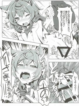 (C88) [たたらば (蔓木鋼音)] リリのだんじょん性活サポート活動 (ダンジョンに出会いを求めるのは間違っているだろうか)_18