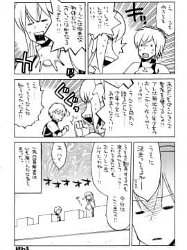 (C88) [甲冑娘 (よろず)] イロイッカイズツ (ダンジョンに出会いを求めるのは間違っているだろうか)_016