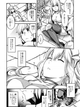 (C88) [甲冑娘 (よろず)] イロイッカイズツ (ダンジョンに出会いを求めるのは間違っているだろうか)_018