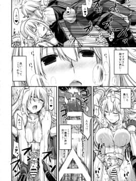 (C88) [甲冑娘 (よろず)] イロイッカイズツ (ダンジョンに出会いを求めるのは間違っているだろうか)_024