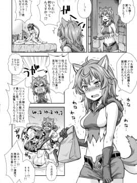 (C88) [甲冑娘 (よろず)] イロイッカイズツ (ダンジョンに出会いを求めるのは間違っているだろうか)_034