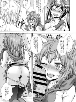 (C88) [甲冑娘 (よろず)] イロイッカイズツ (ダンジョンに出会いを求めるのは間違っているだろうか)_035