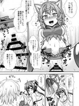 (C88) [甲冑娘 (よろず)] イロイッカイズツ (ダンジョンに出会いを求めるのは間違っているだろうか)_037