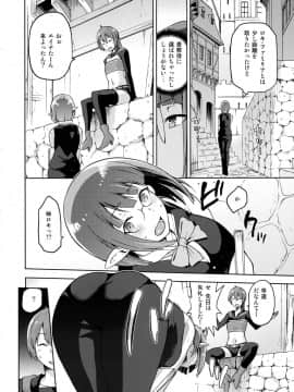 (C88) [甲冑娘 (よろず)] イロイッカイズツ (ダンジョンに出会いを求めるのは間違っているだろうか)_044