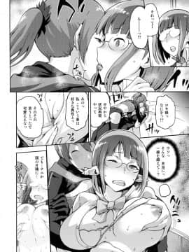 (C88) [甲冑娘 (よろず)] イロイッカイズツ (ダンジョンに出会いを求めるのは間違っているだろうか)_046