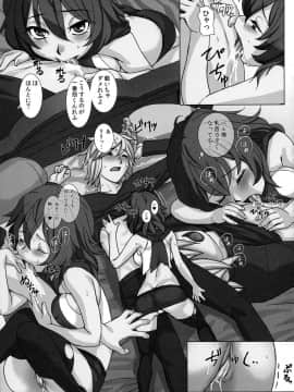 (C88) [甲冑娘 (よろず)] イロイッカイズツ (ダンジョンに出会いを求めるのは間違っているだろうか)_059