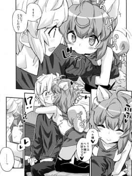 (C88) [甲冑娘 (よろず)] イロイッカイズツ (ダンジョンに出会いを求めるのは間違っているだろうか)_066