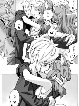 (C88) [甲冑娘 (よろず)] イロイッカイズツ (ダンジョンに出会いを求めるのは間違っているだろうか)_067