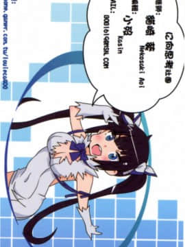 (FF26) [に向思考 (猫崎 葵)] 地下城維修中到底在搞什麼？ (ダンジョンに出会いを求めるのは間違っているだろうか) [中国翻訳]_28
