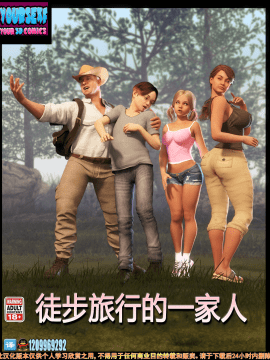 [NLT MEDIA系列]03-The Family Hike（家庭徒步旅行）_001