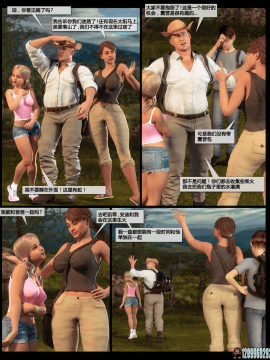 [NLT MEDIA系列]03-The Family Hike（家庭徒步旅行）_003