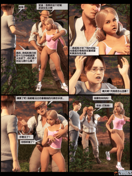 [NLT MEDIA系列]03-The Family Hike（家庭徒步旅行）_008