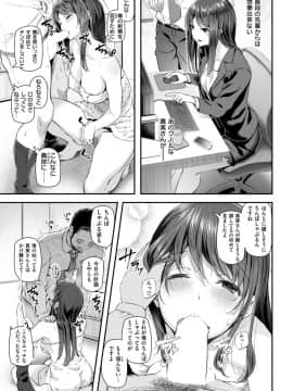 (成年コミック) [雑誌] COMlC 快楽天 2017年10月号 [DL版]_042