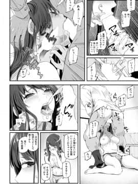 (成年コミック) [雑誌] COMlC 快楽天 2017年10月号 [DL版]_043