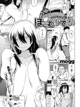 (成年コミック) [雑誌] COMlC 快楽天 2017年10月号 [DL版]_070