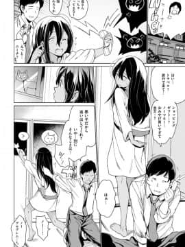 (成年コミック) [雑誌] COMlC 快楽天 2017年10月号 [DL版]_071