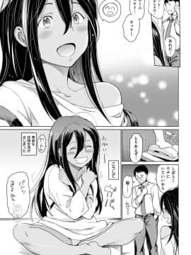 (成年コミック) [雑誌] COMlC 快楽天 2017年10月号 [DL版]_072