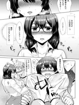 (成年コミック) [雑誌] COMlC 快楽天 2017年10月号 [DL版]_114