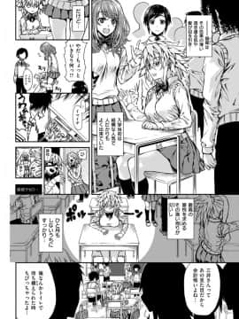 (成年コミック) [雑誌] COMlC 快楽天 2017年10月号 [DL版]_163