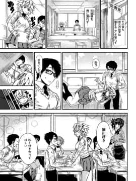 (成年コミック) [雑誌] COMlC 快楽天 2017年10月号 [DL版]_164