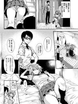 (成年コミック) [雑誌] COMlC 快楽天 2017年10月号 [DL版]_169