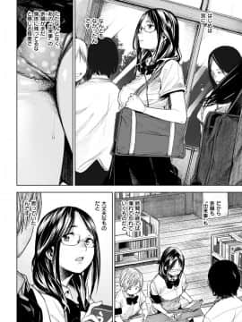 (成年コミック) [雑誌] COMlC 快楽天 2017年10月号 [DL版]_215