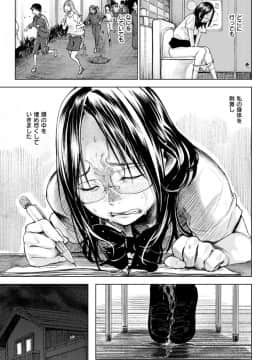 (成年コミック) [雑誌] COMlC 快楽天 2017年10月号 [DL版]_218