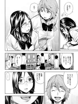 (成年コミック) [雑誌] COMlC 快楽天 2017年10月号 [DL版]_223