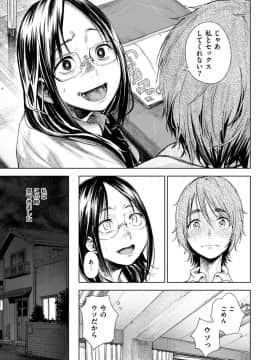 (成年コミック) [雑誌] COMlC 快楽天 2017年10月号 [DL版]_224