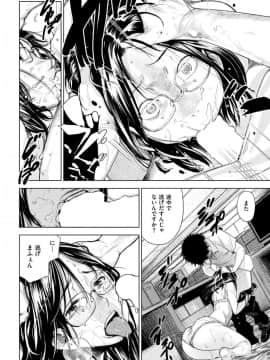 (成年コミック) [雑誌] COMlC 快楽天 2017年10月号 [DL版]_229