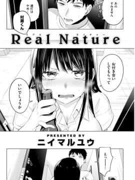 (成年コミック) [雑誌] COMlC 快楽天 2017年10月号 [DL版]_239