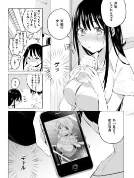 (成年コミック) [雑誌] COMlC 快楽天 2017年10月号 [DL版]_241