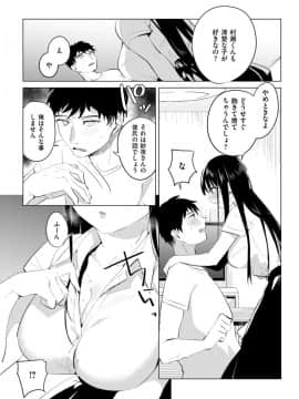 (成年コミック) [雑誌] COMlC 快楽天 2017年10月号 [DL版]_242