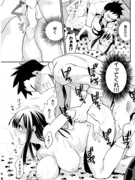 (成年コミック) [雑誌] COMlC 快楽天 2017年10月号 [DL版]_272
