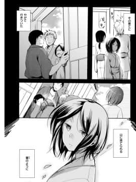 (成年コミック) [雑誌] COMlC 快楽天 2017年10月号 [DL版]_294