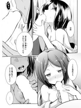 (成年コミック) [雑誌] COMlC 快楽天 2017年10月号 [DL版]_300