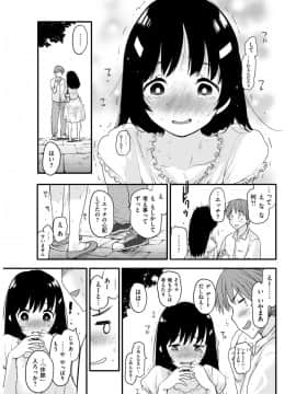 (成年コミック) [雑誌] COMlC 快楽天 2017年10月号 [DL版]_334