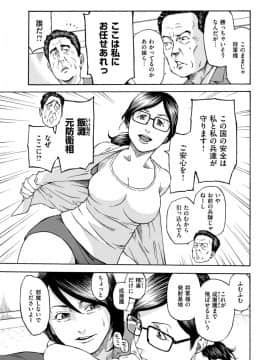 (成年コミック) [雑誌] COMlC 快楽天 2017年10月号 [DL版]_386