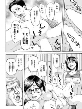 (成年コミック) [雑誌] COMlC 快楽天 2017年10月号 [DL版]_391