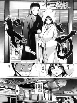 [風的工房][谷桜しだれ] 大好き交尾しよ 好喜歡交尾一下_113